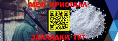 метамфетамин Усть-Джегута