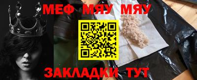 тгк Чебоксары