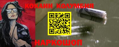 дживик Чебаркуль