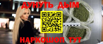 гашик Уссурийск
