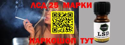 метамфетамин Усть-Джегута