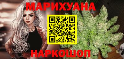 метамфетамин Усть-Джегута