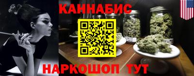 метамфетамин Усть-Джегута