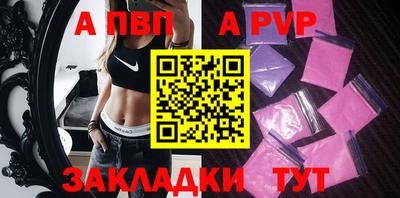гашик Уссурийск