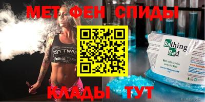 дживик Чебаркуль