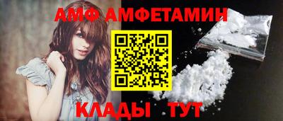 метамфетамин Усть-Джегута