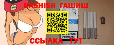 метамфетамин Усть-Джегута