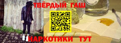 гашик Уссурийск
