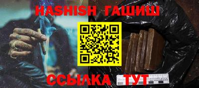 дживик Чебаркуль
