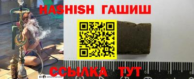 альфа пвп VHQ Чапаевск