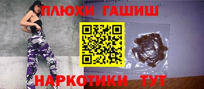 гашик Уссурийск
