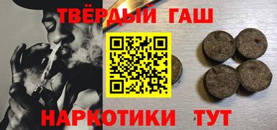 тгк Чебоксары