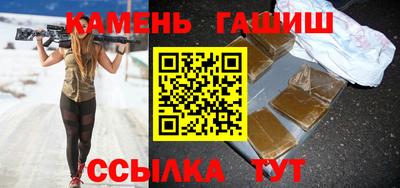 гашик Уссурийск