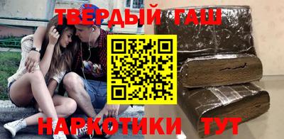 гашик Уссурийск