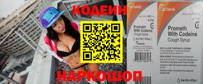 дживик Чебаркуль