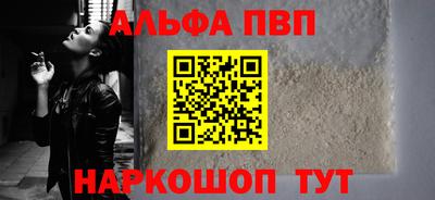 метамфетамин Усть-Джегута
