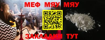 дживик Чебаркуль