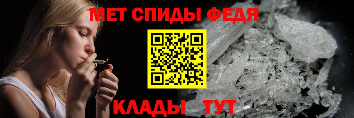 Тавда  Первитин Декстрометамфетамин 99.9%  Первитин Декстрометамфетамин 99.9%  МЕТАМФЕТАМИН  Вход с VPN 