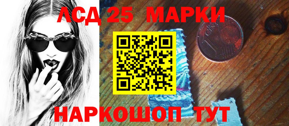 Тавда  Наркотические марки 1,5мг  Наркотические марки 1,5мг  Марки NBOMe  Вход с VPN 