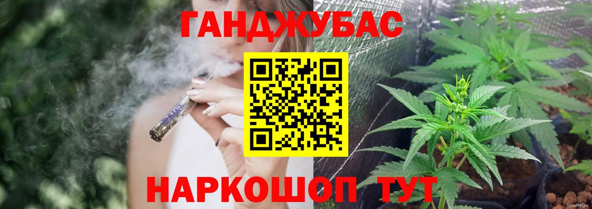 Тавда  МАРИХУАНА Amnesia  Марихуана Amnesia  Вход с VPN  Бошки Шишки семена 